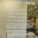 멍더랜드 이미지