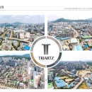 (주)에코건설산업 이미지