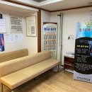 신익순한의원 이미지