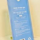 예분 | 한지민 뷰러 라네즈 아이래시 컬러 전후 차이 비교 후기