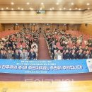 계양구청대강당 이미지