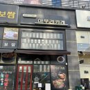 아우라카레 이미지