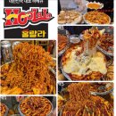 훌랄라참숯바베큐치킨동삭점 네이버블로그