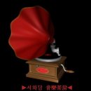 심지상사 이미지