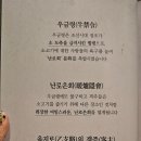 난로은회 을지로