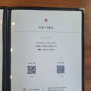 화랑철판낙지