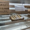 평창구이 | 평창 대관령 맛집 추천! 짚불고등어구이가 맛있는 대관령초록고등어 후기
