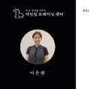 더진심 트레이닝센터 이미지