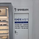 다비치안경 파주운정역점 네이버블로그