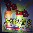 현대노래연습장 이미지