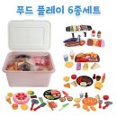 나인푸드