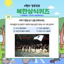 광주통일관 Daum카페