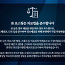 숲속마을한의원 이미지