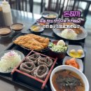 돈앤까 | 신포동 점심 맛집 육즙 가득한 신포시장돈까스 돈앤까