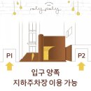 오뚝이식당 이미지