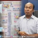 [태국 뉴스] 2월 2일 정치, 경제, 사회, 문화 이미지