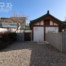 머물구자 이미지