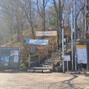 영회원약수터 이미지