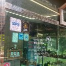 구일 가든 | [곤지암 화담숲 맛집] 구일가든 진짜소머리국밥 내돈내산