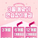 메이저골프아카데미 이미지