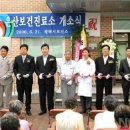 은산보건진료소 이미지