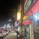 한산상회