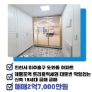 정은공인중개사사무소 이미지