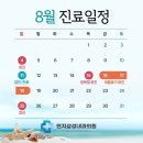 삼성내과 이미지