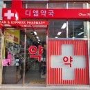 반송동 새강마을 사거리 이미지