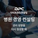 프라임경영컨설팅 네이버블로그