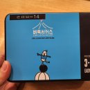 보드게임까페레드버튼