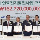 부산에너지 이미지