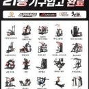 에스핏찜질방 | 에스핏휘트니스 소사벌점 선택 전 볼 핵심 정보