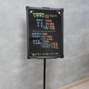새우리연합의원 이미지
