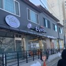 소림마라속초점 이미지