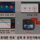 이마트24 서면동일파크점