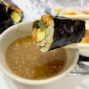 까치꼬마김밥