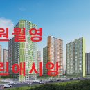 월영동149 이미지