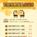 벌툰철산로데오