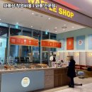 와플샵 - 관악구 남부순환로 1827 | 와플샵