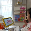 유아 홈스쿨링 뜻 7세 문해력 엘리하이 키즈로 책육아