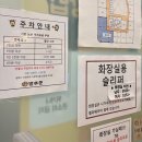 아라비아 | 하남 미사 실내 데이트 만화 카페 미사 아라비아 벌툰 내돈내산 솔직후기 : 주차, 영업시간