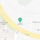 블루핸즈용원웅동점 이미지