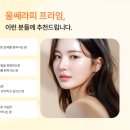 바이오미의원 이미지