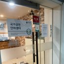 두드림안마원 이미지