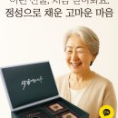 윤정수횡성한우