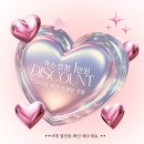 유니로운뷰티