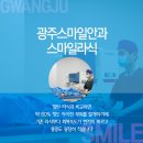 세안안과의원 이미지