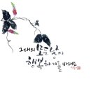 [출석부]10월18일/토/"걱정" 이미지