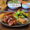 길목숯불갈비 - 금정구 오시게로66번길 1 | [가산수피아 맛집] 산아래돌집 점심 육회비빔밥과 숯불돼지갈비 | 내돈내산 후기!